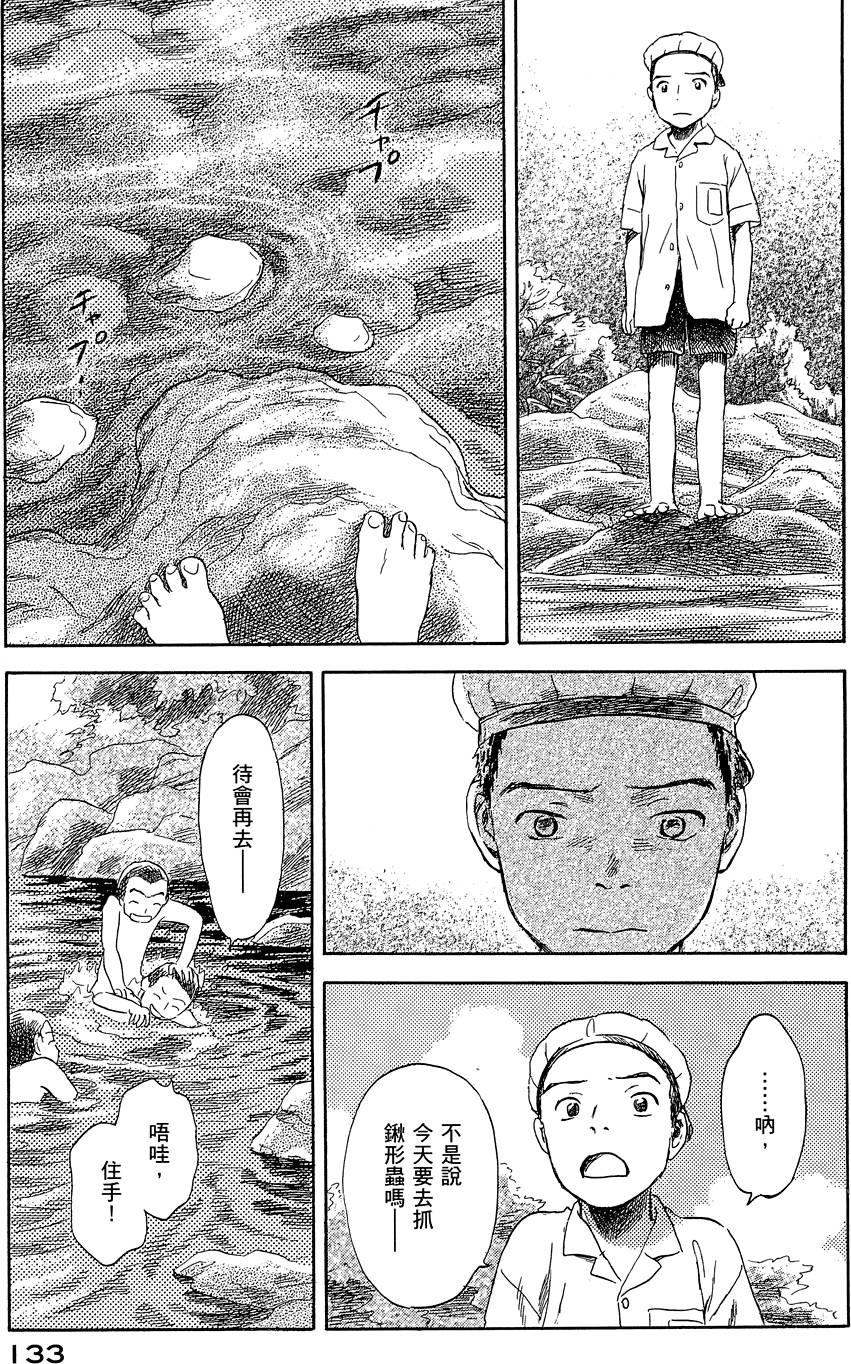 第134页