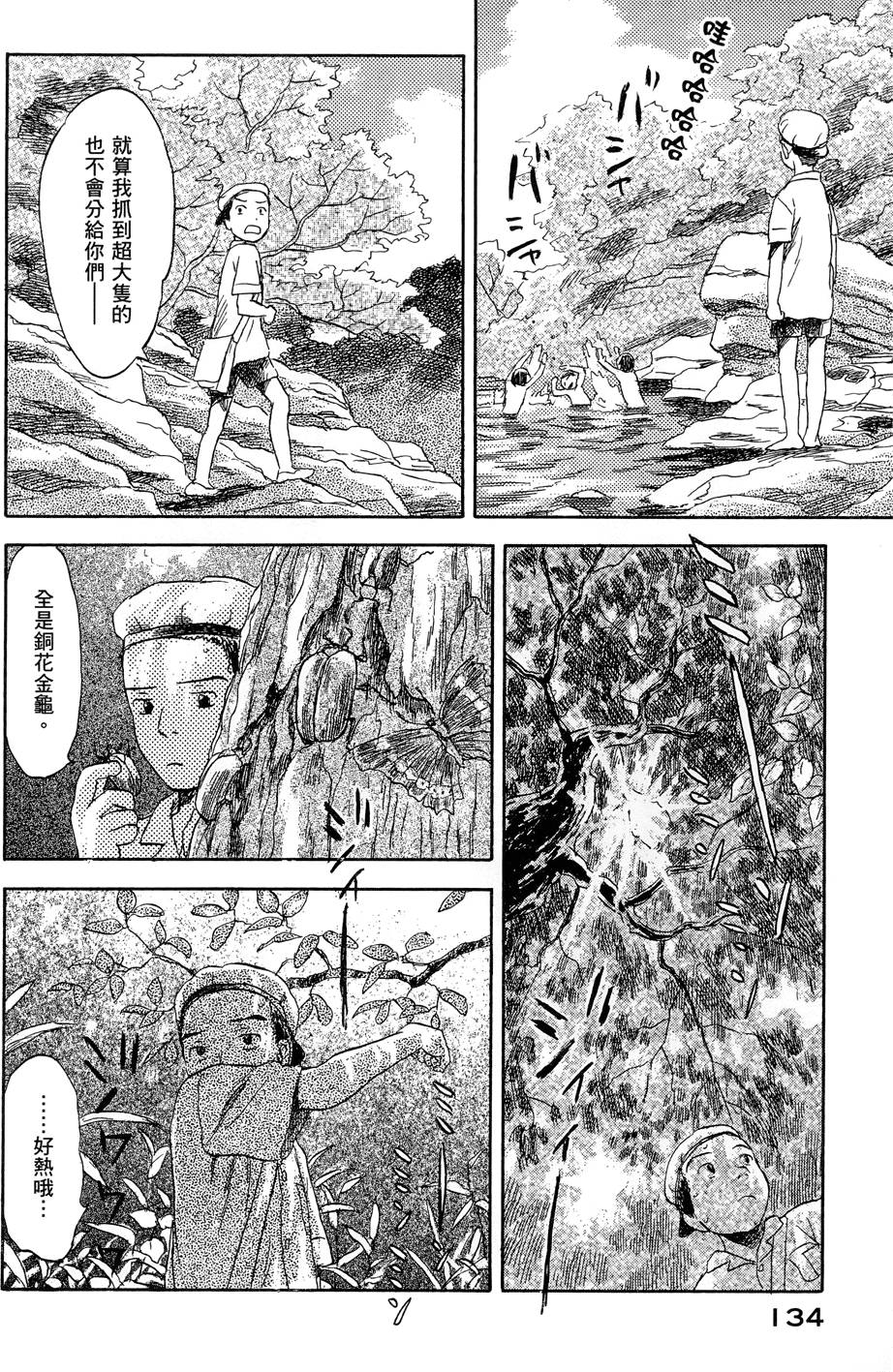 第135页