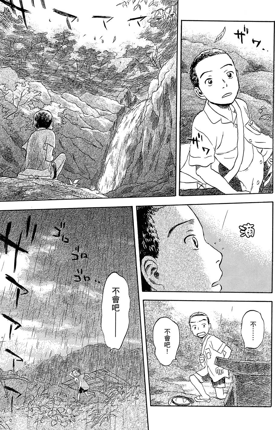 第138页