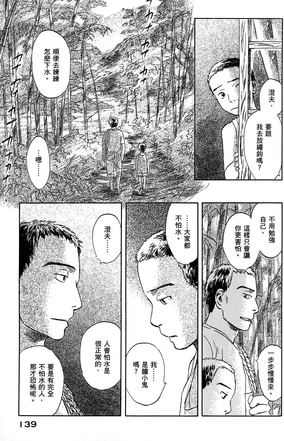 第140页