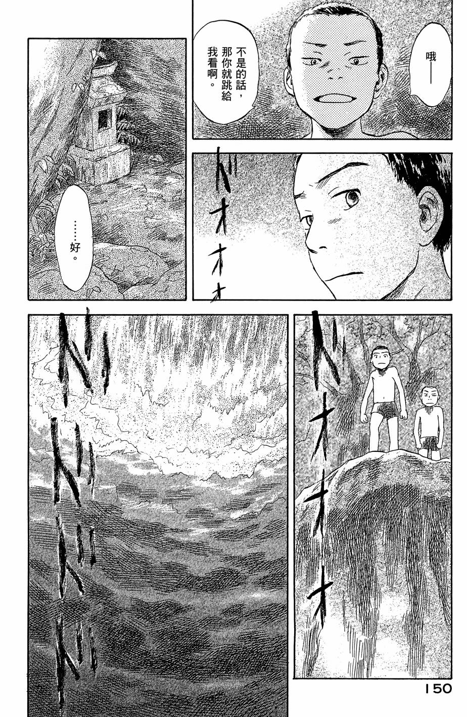 第151页