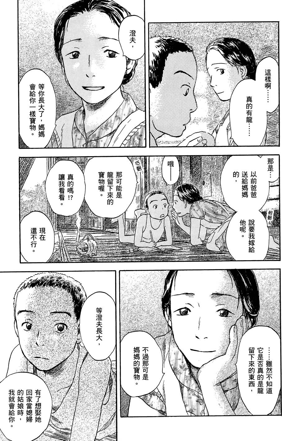 第160页