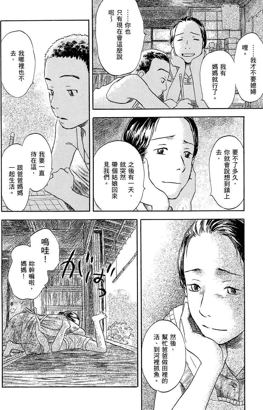 第161页