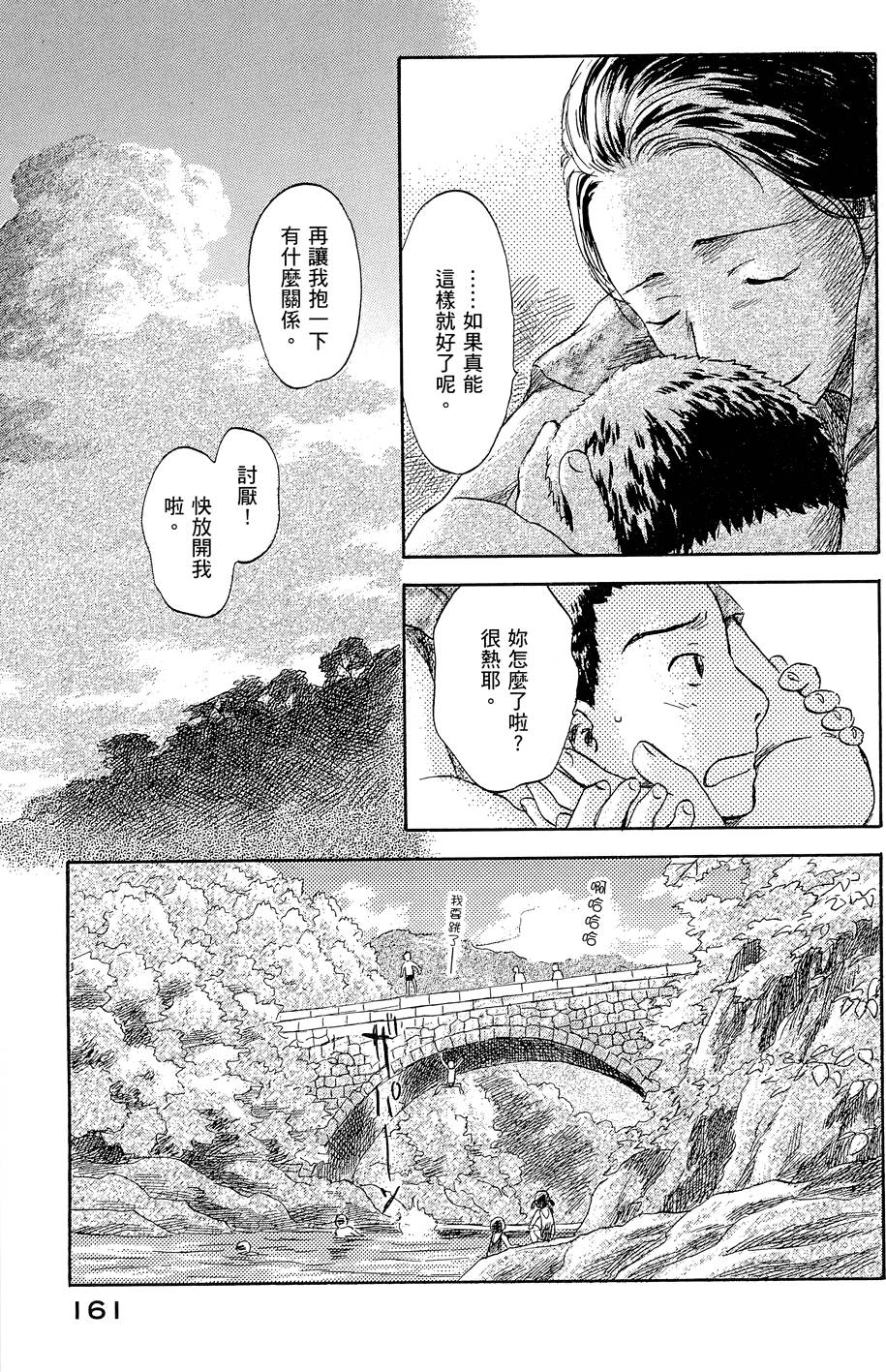 第162页