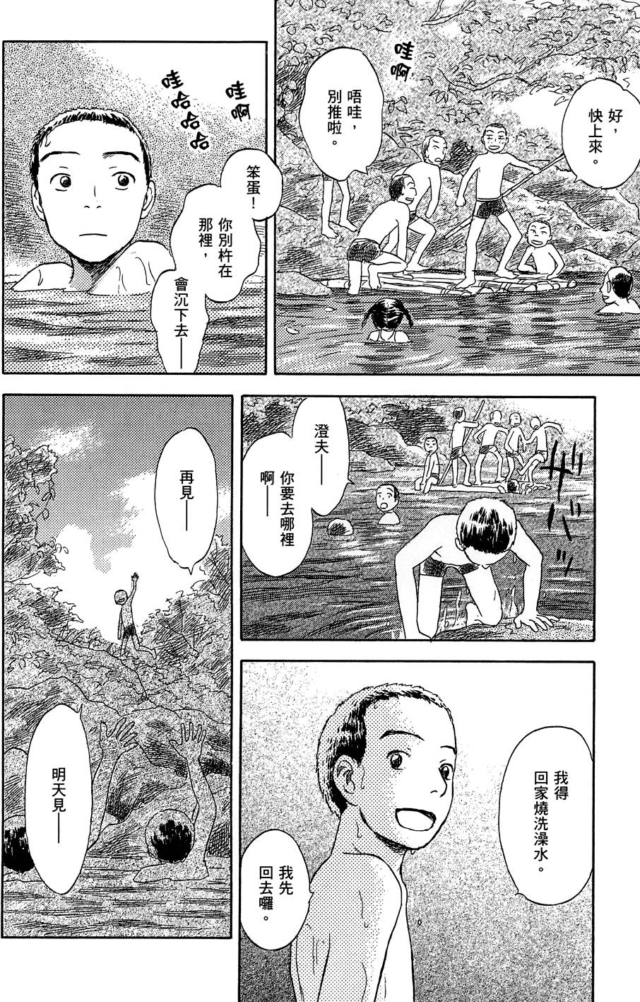 第163页