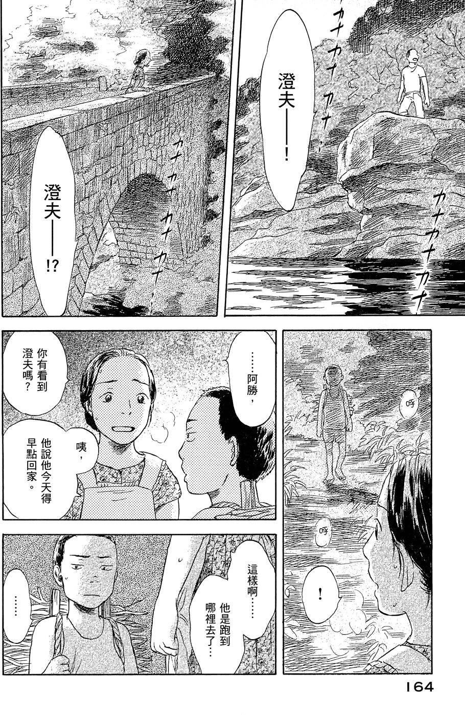 第165页