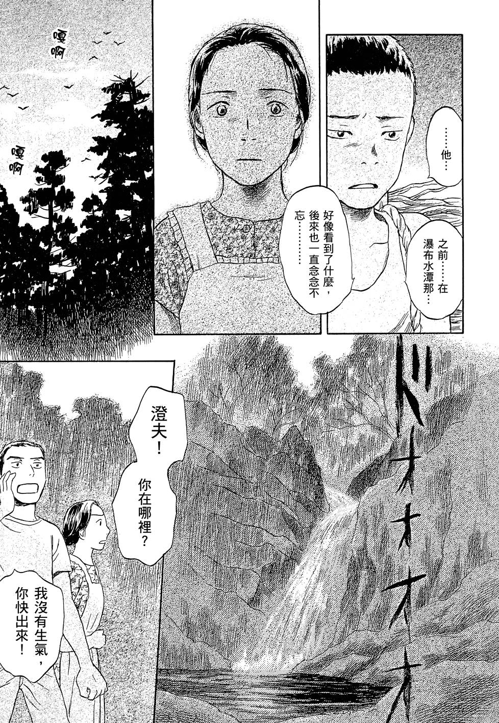 第166页
