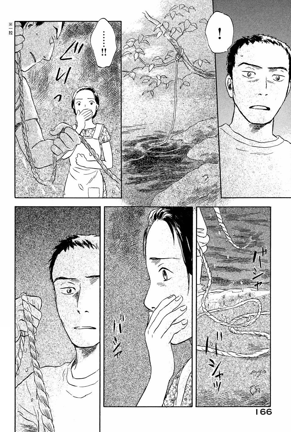 第167页