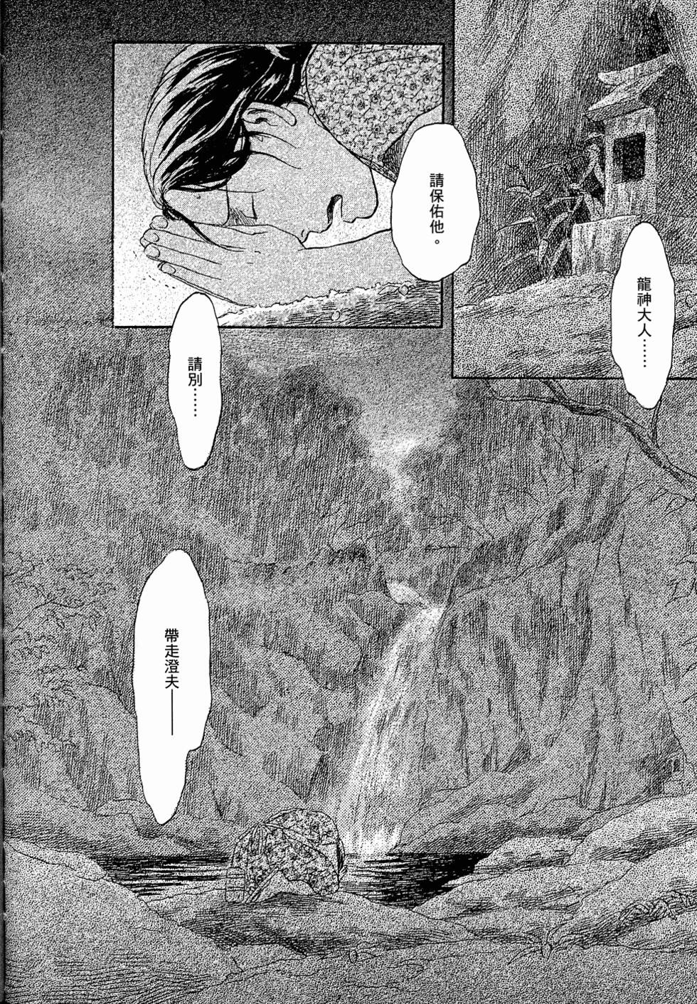 第169页