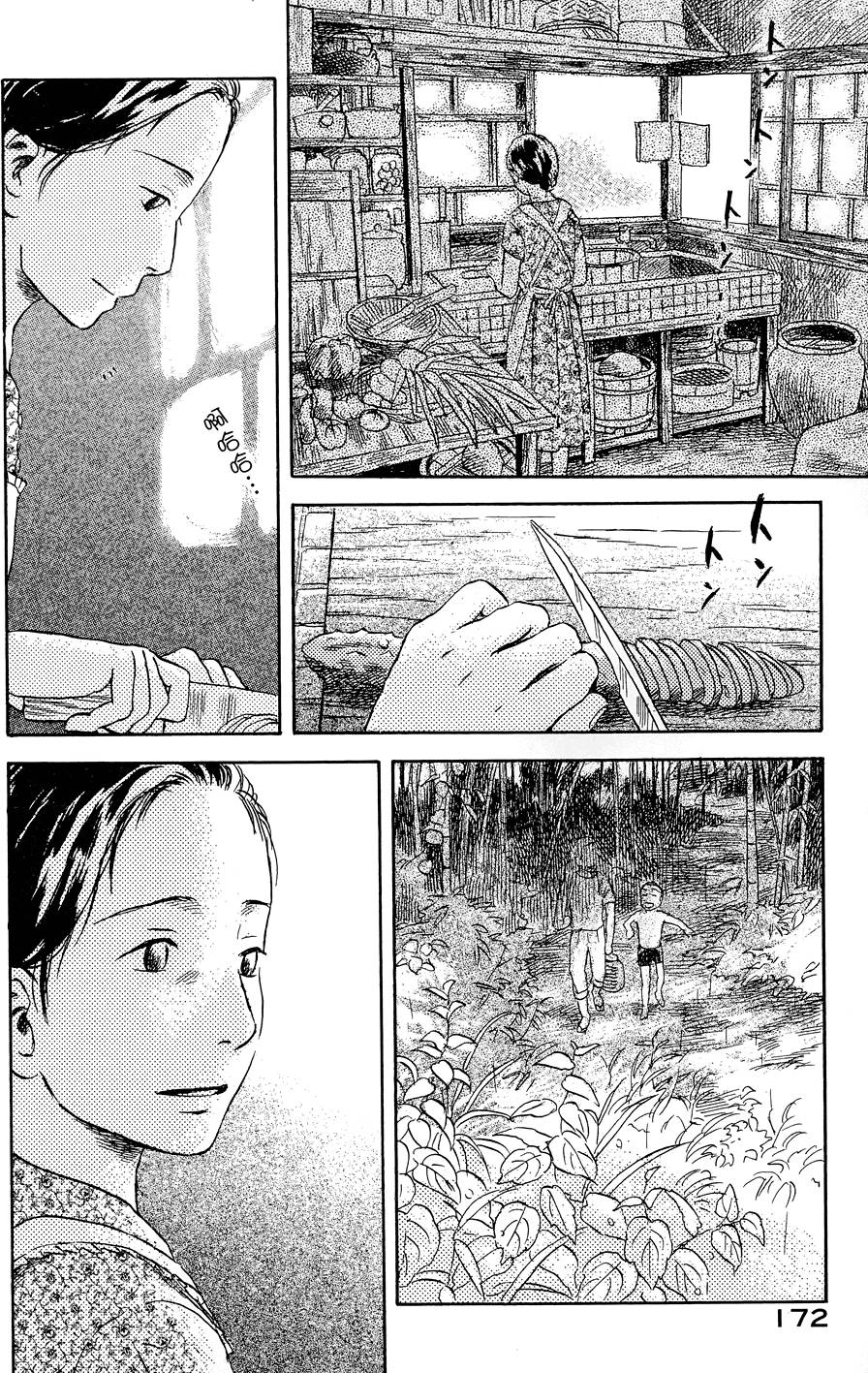 第173页