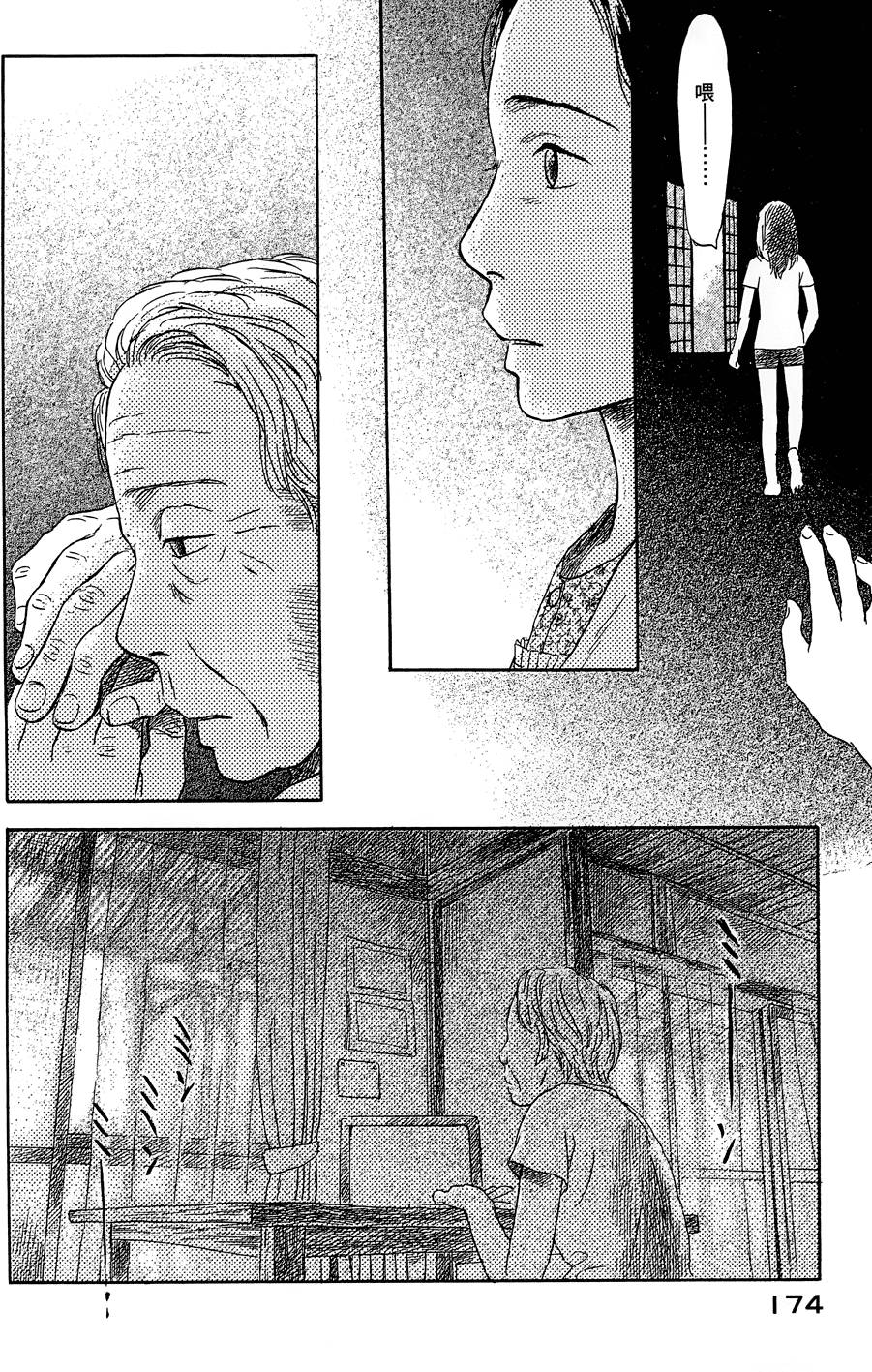 第175页