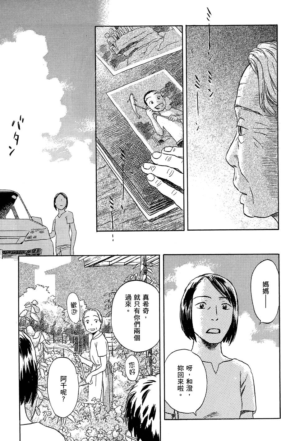 第176页