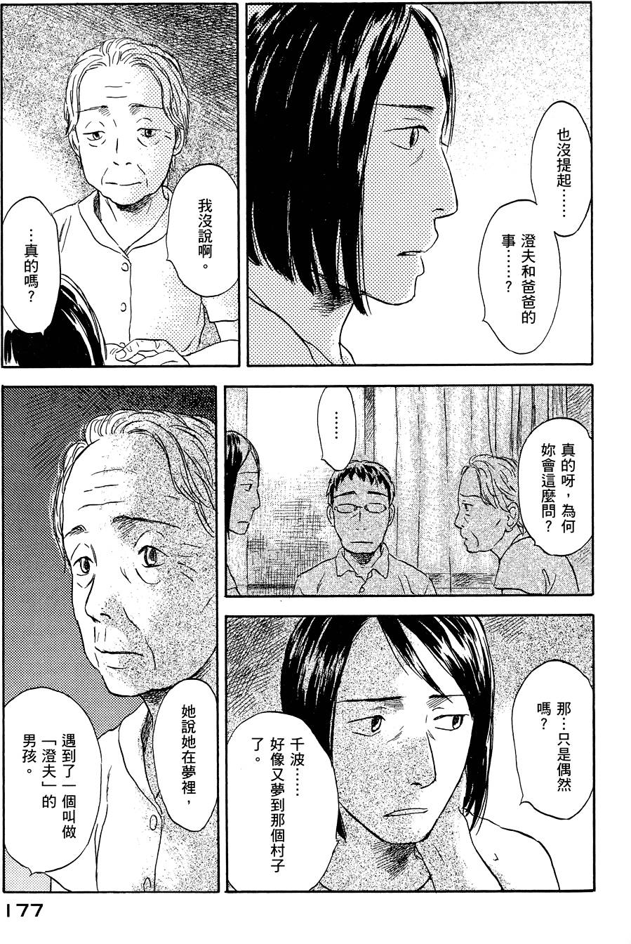 第178页