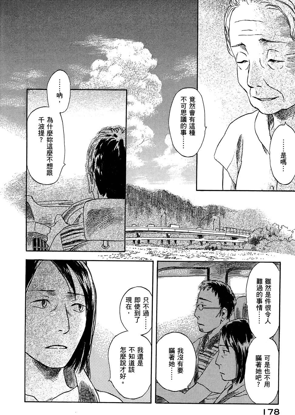 第179页