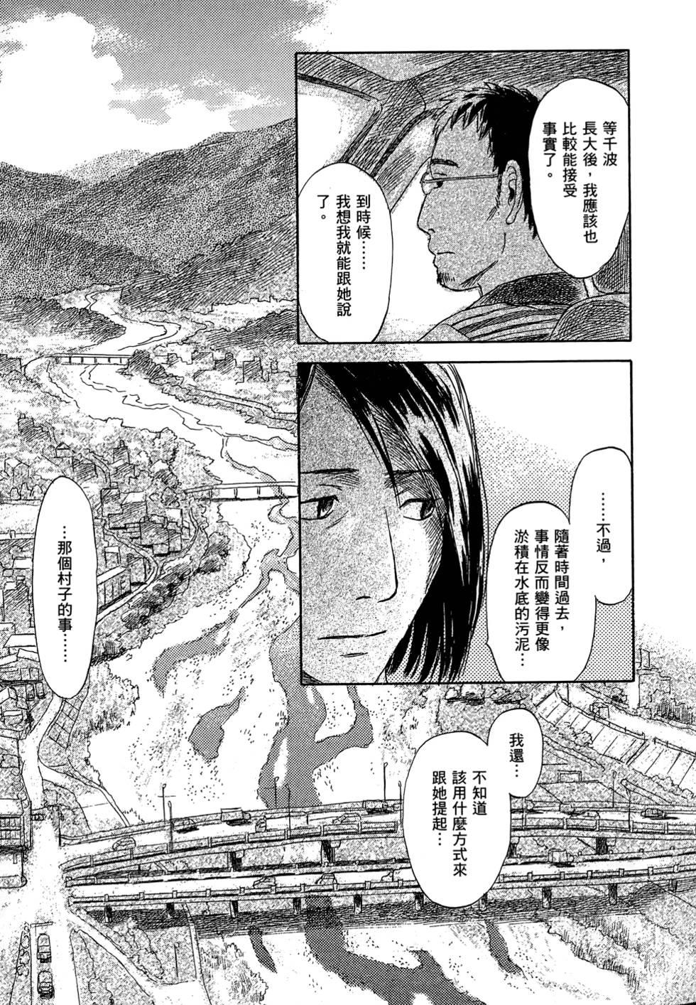第180页