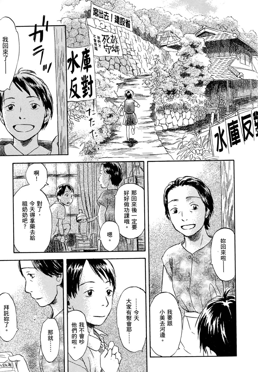 第182页