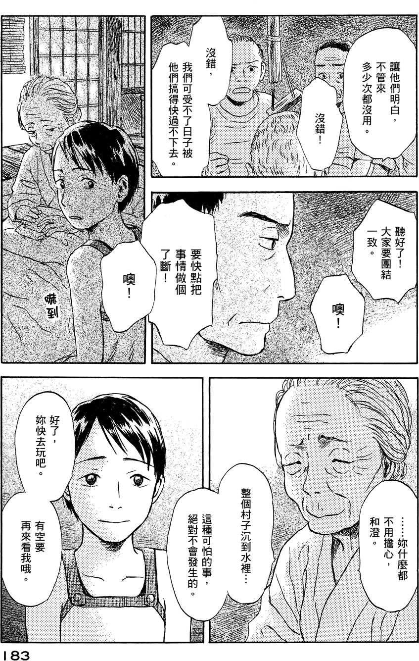 第184页
