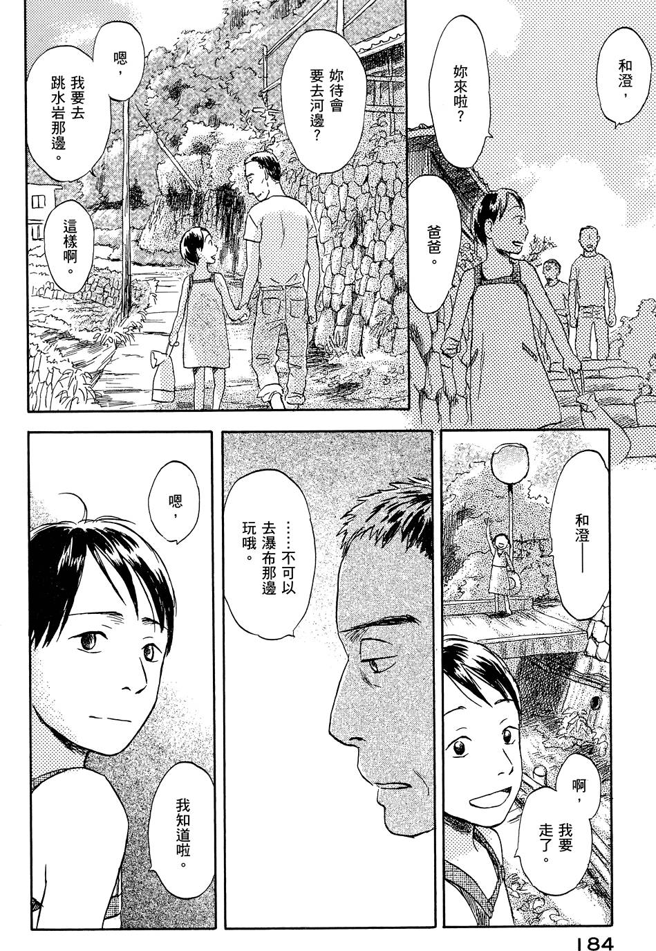 第185页
