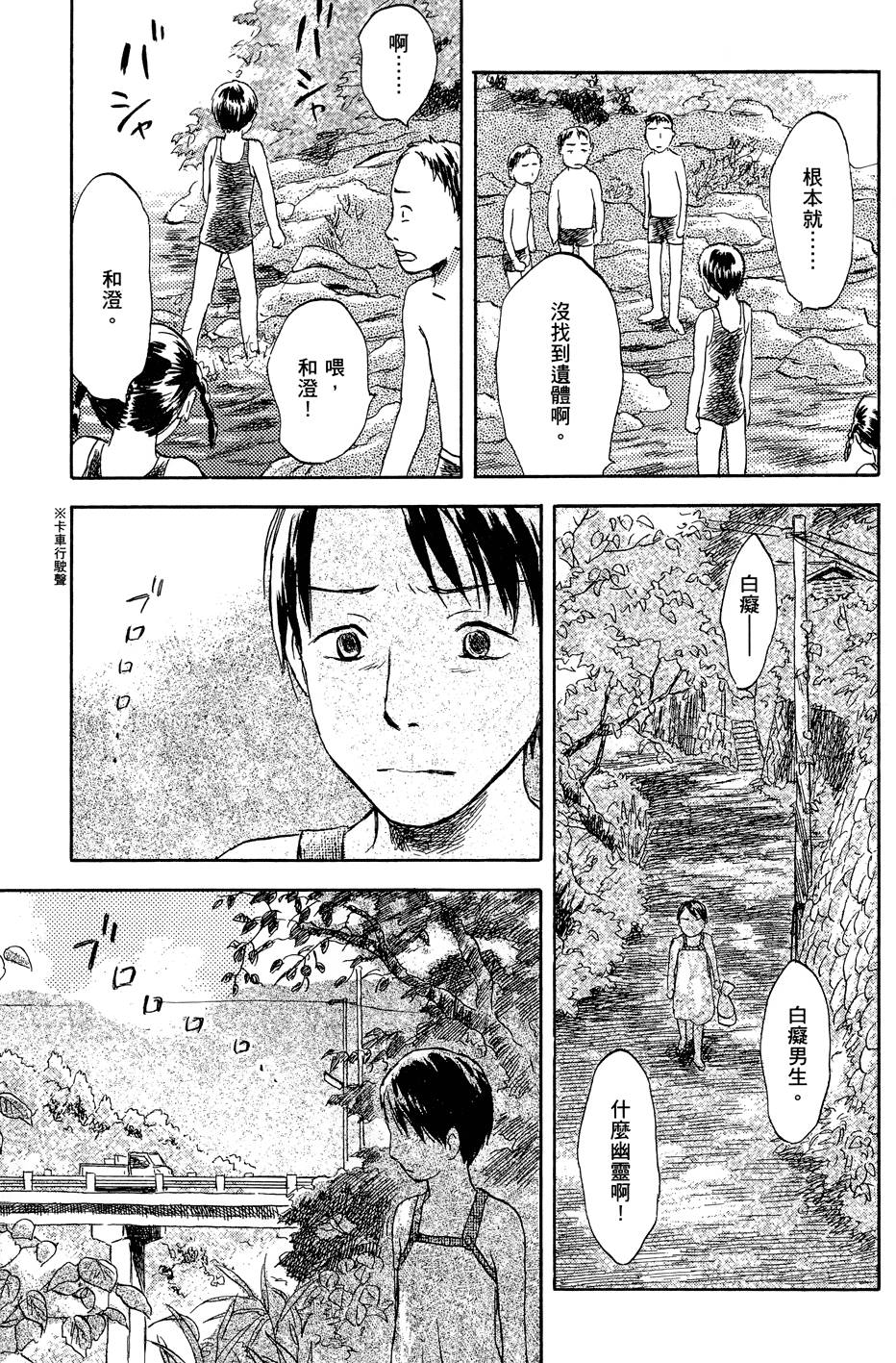 第188页