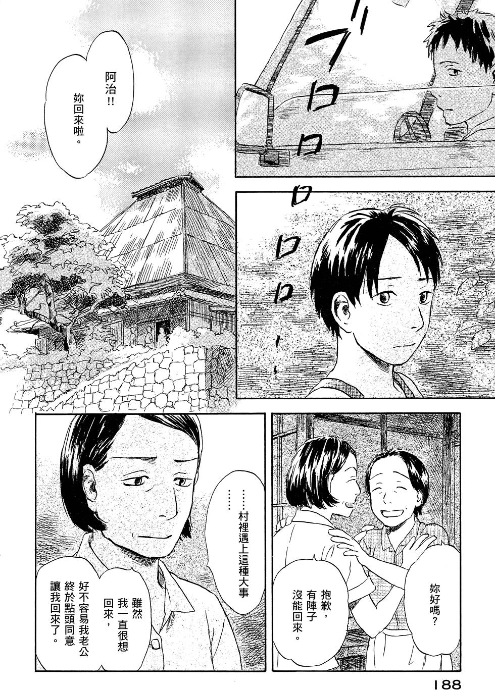 第189页