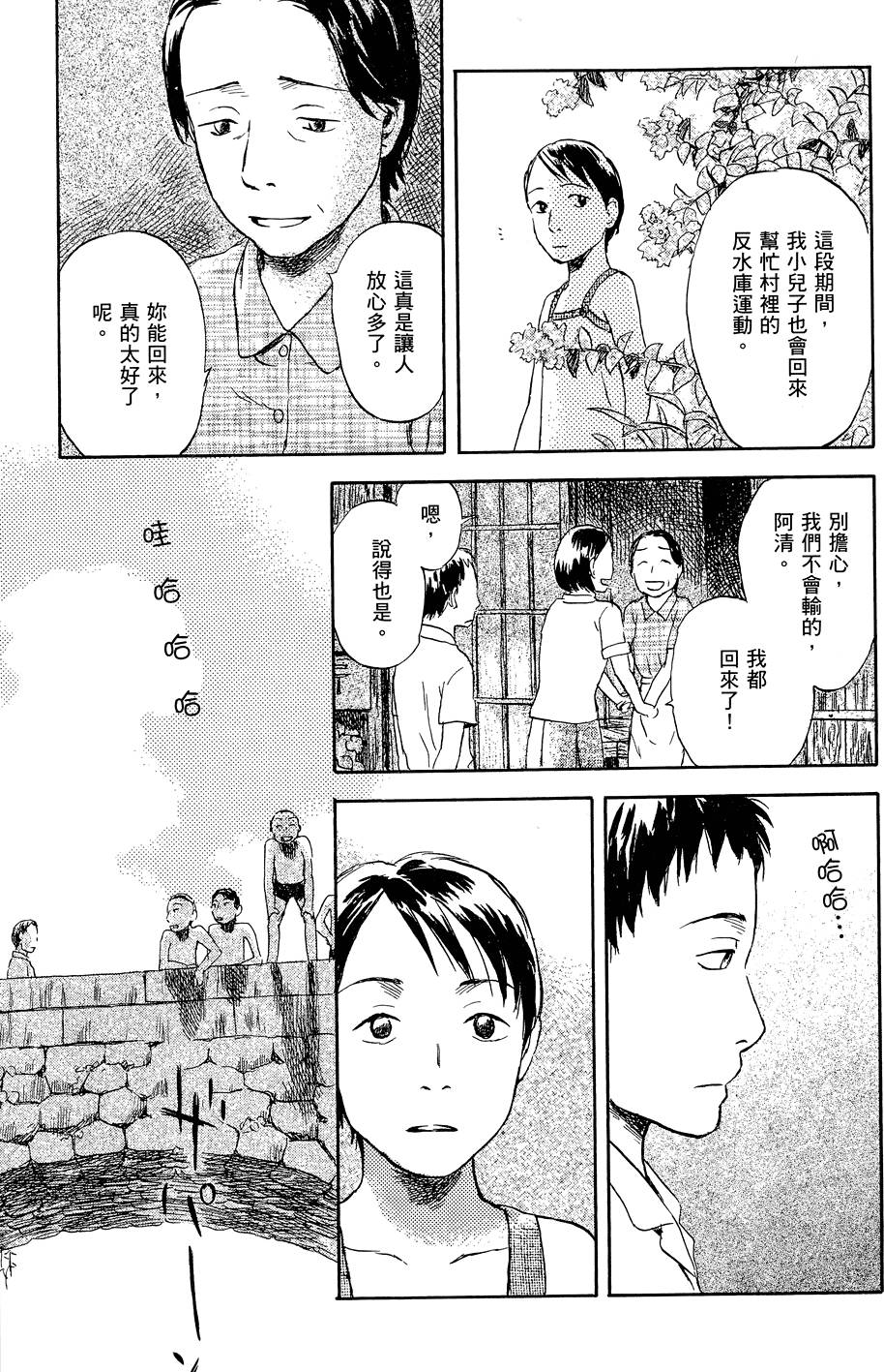 第190页