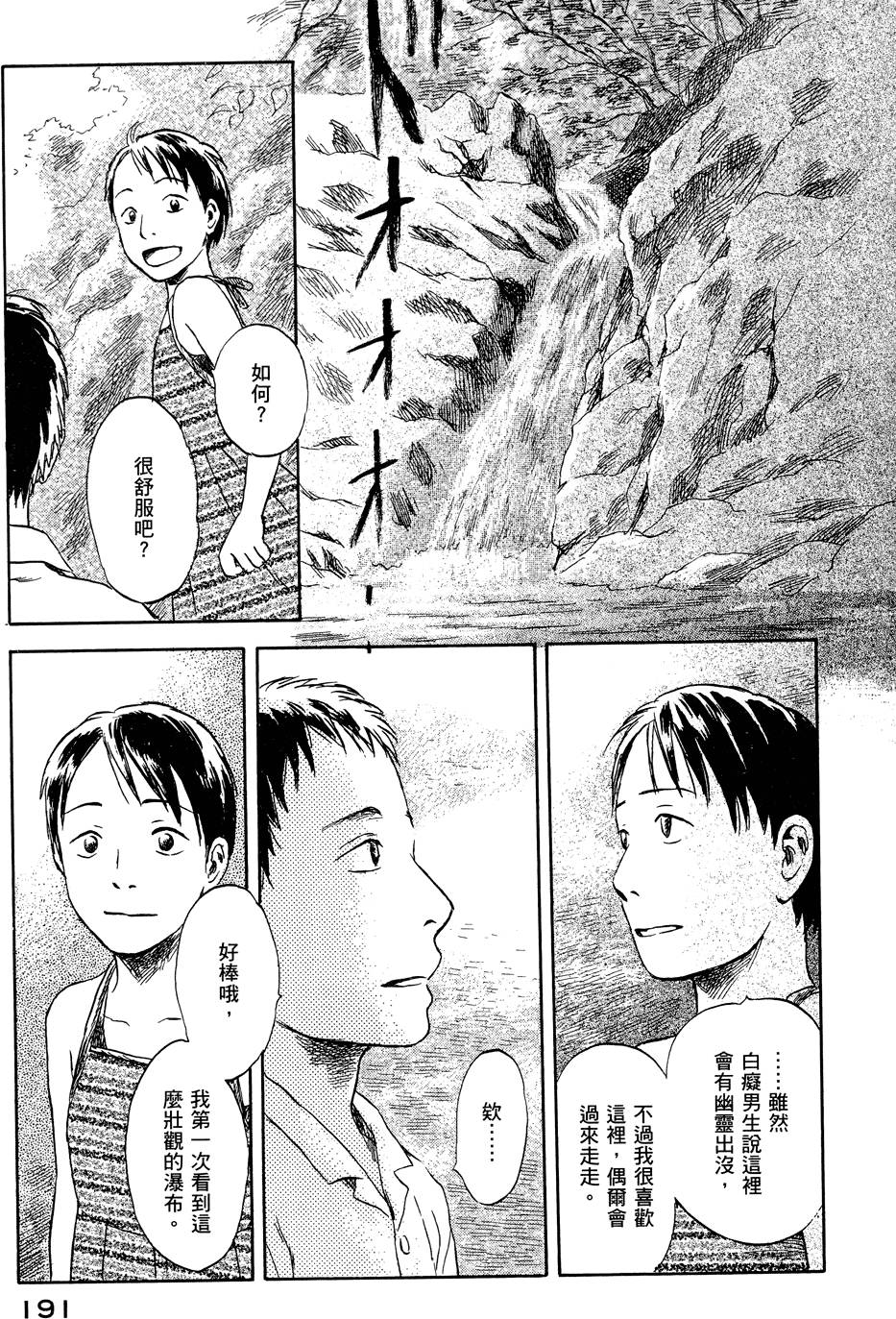 第192页