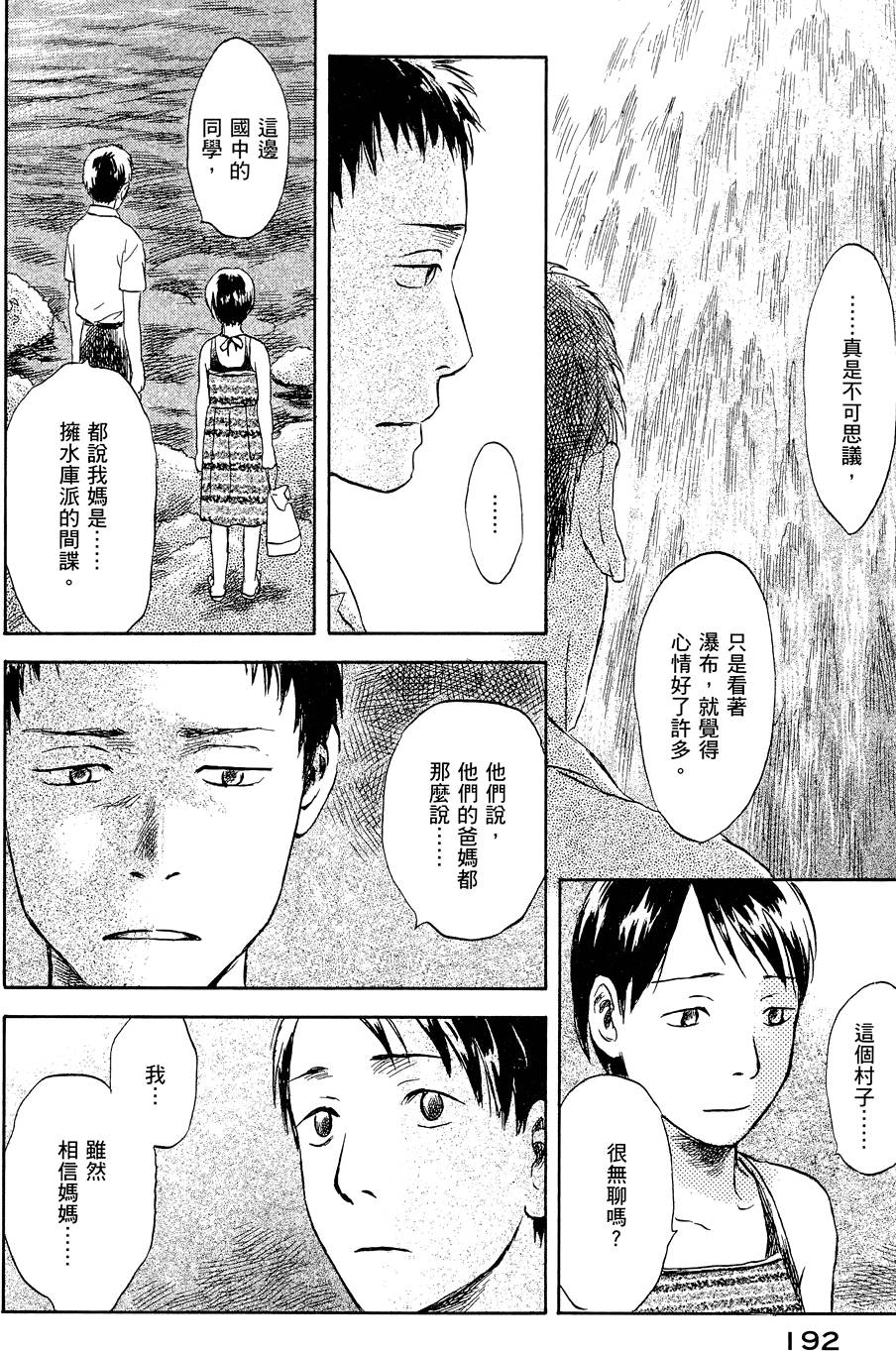 第193页
