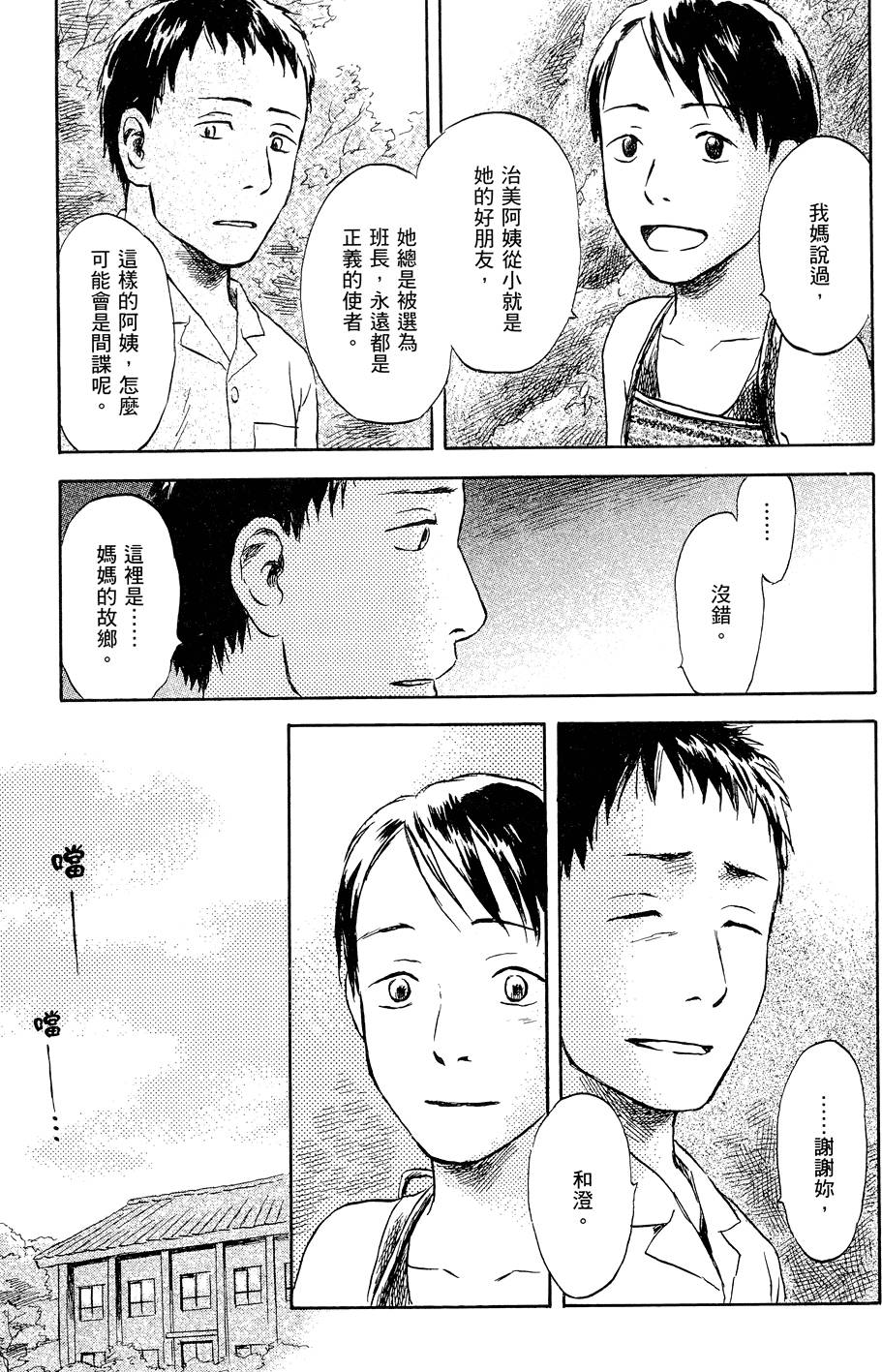 第194页