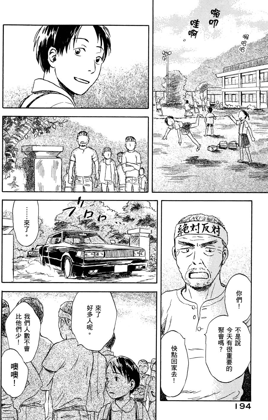 第195页
