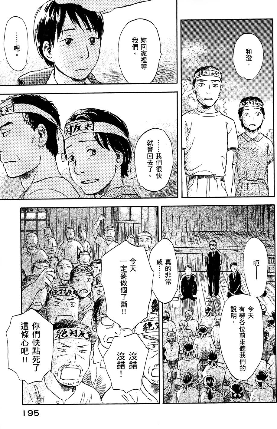 第196页