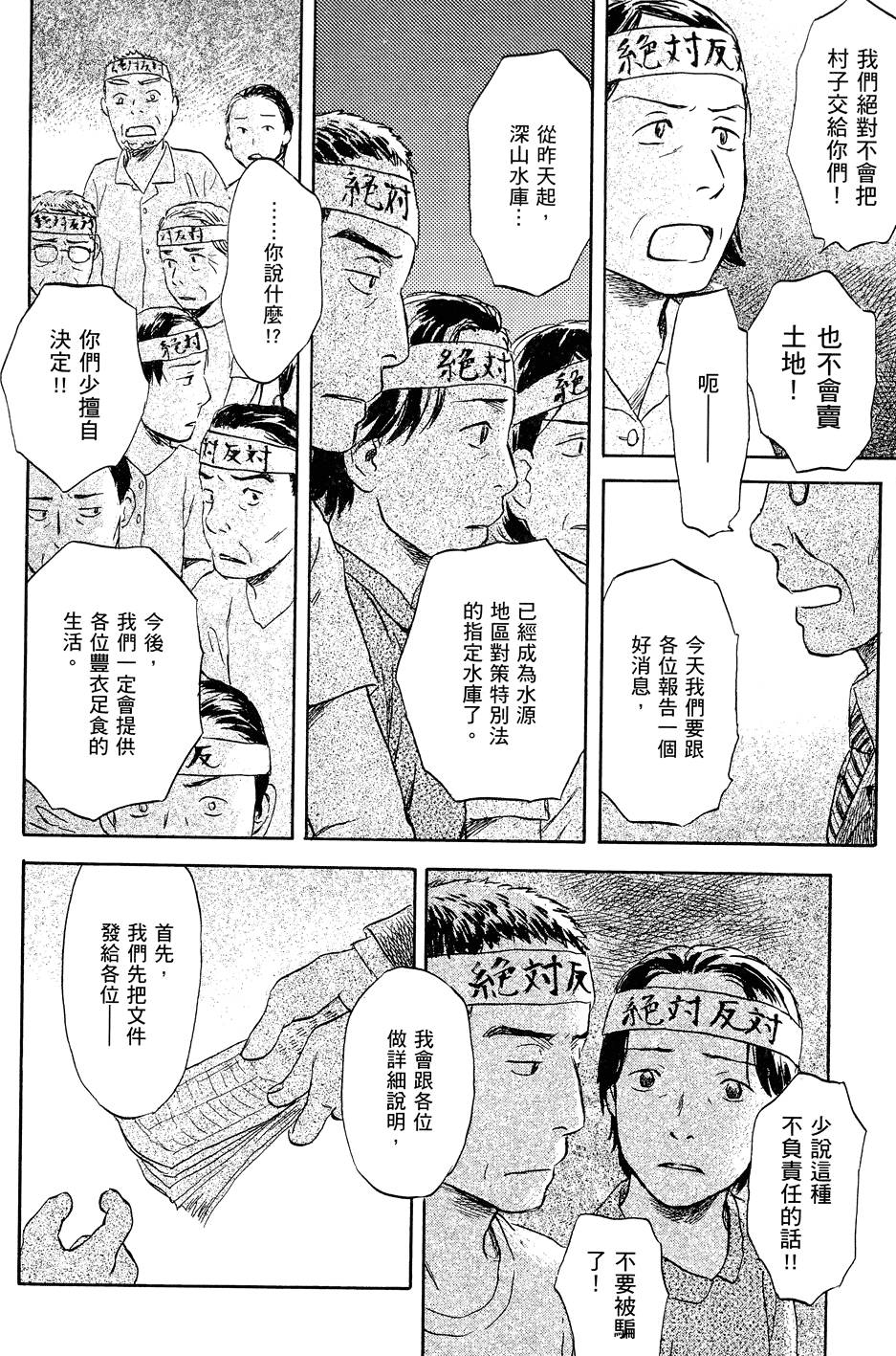 第197页