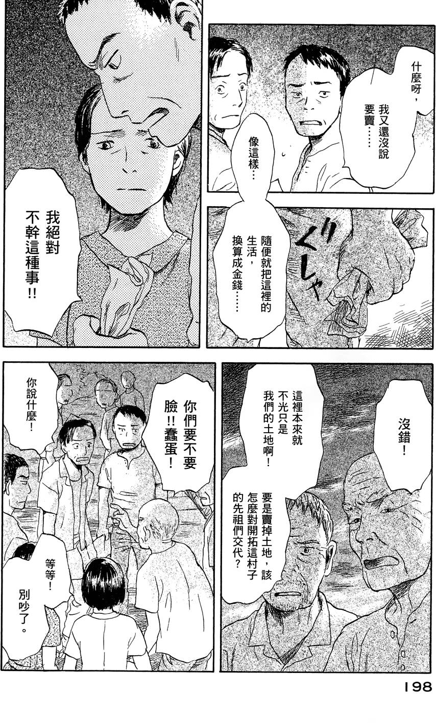 第199页