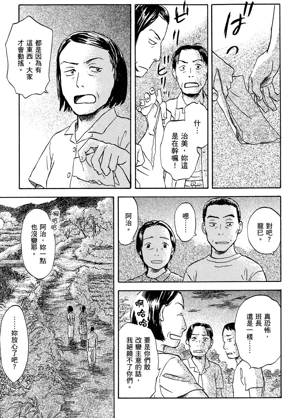第200页