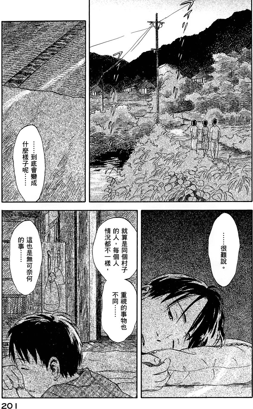 第202页