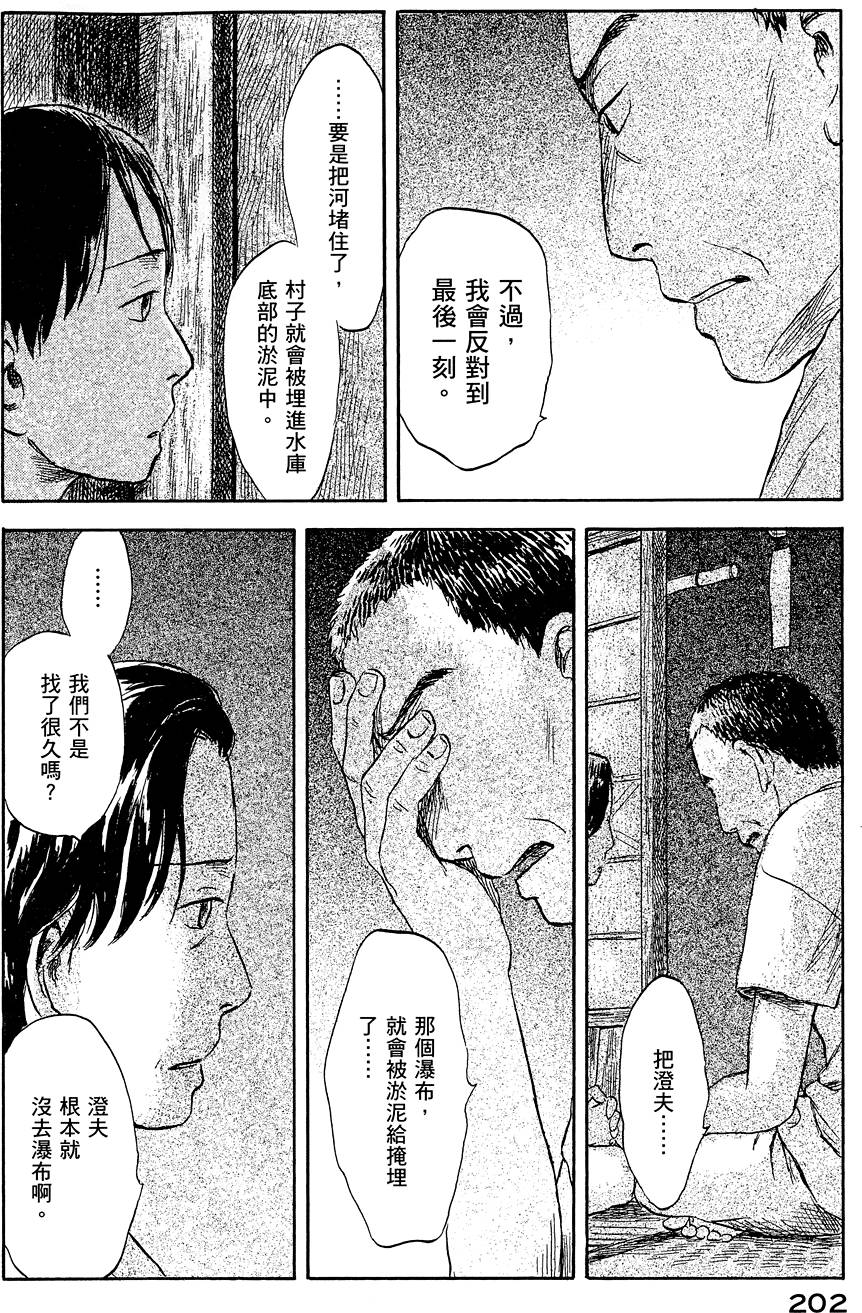 第203页