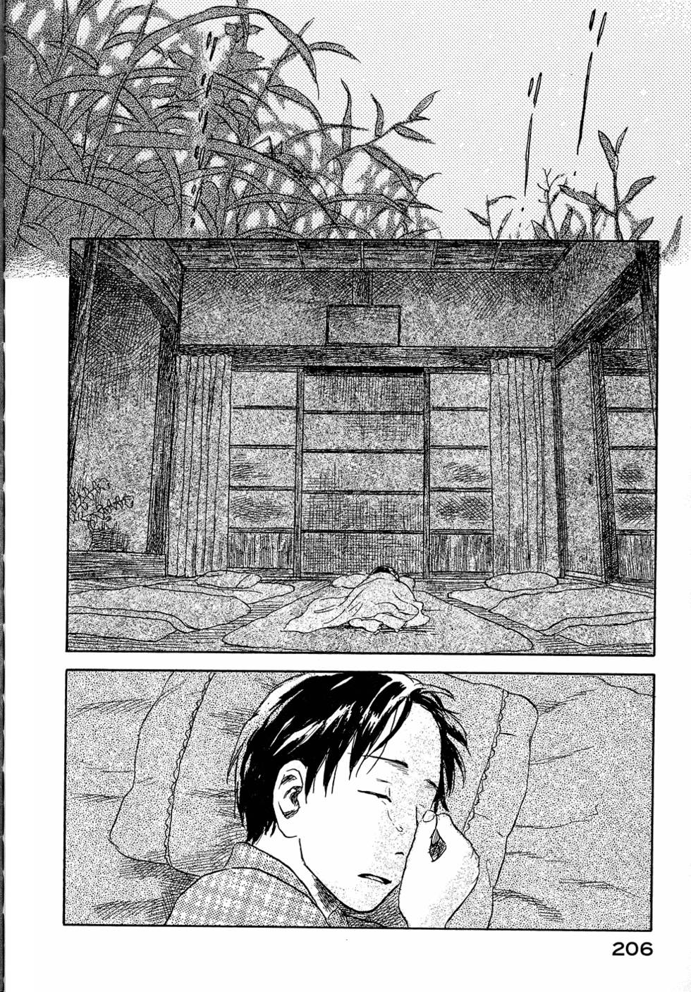 第207页
