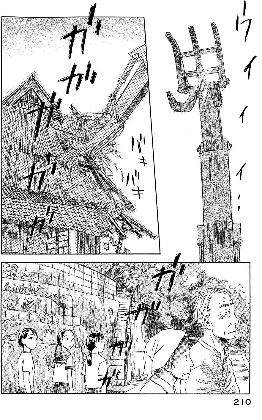 第211页