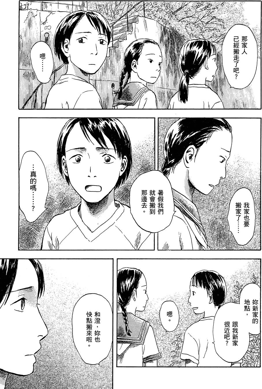 第212页