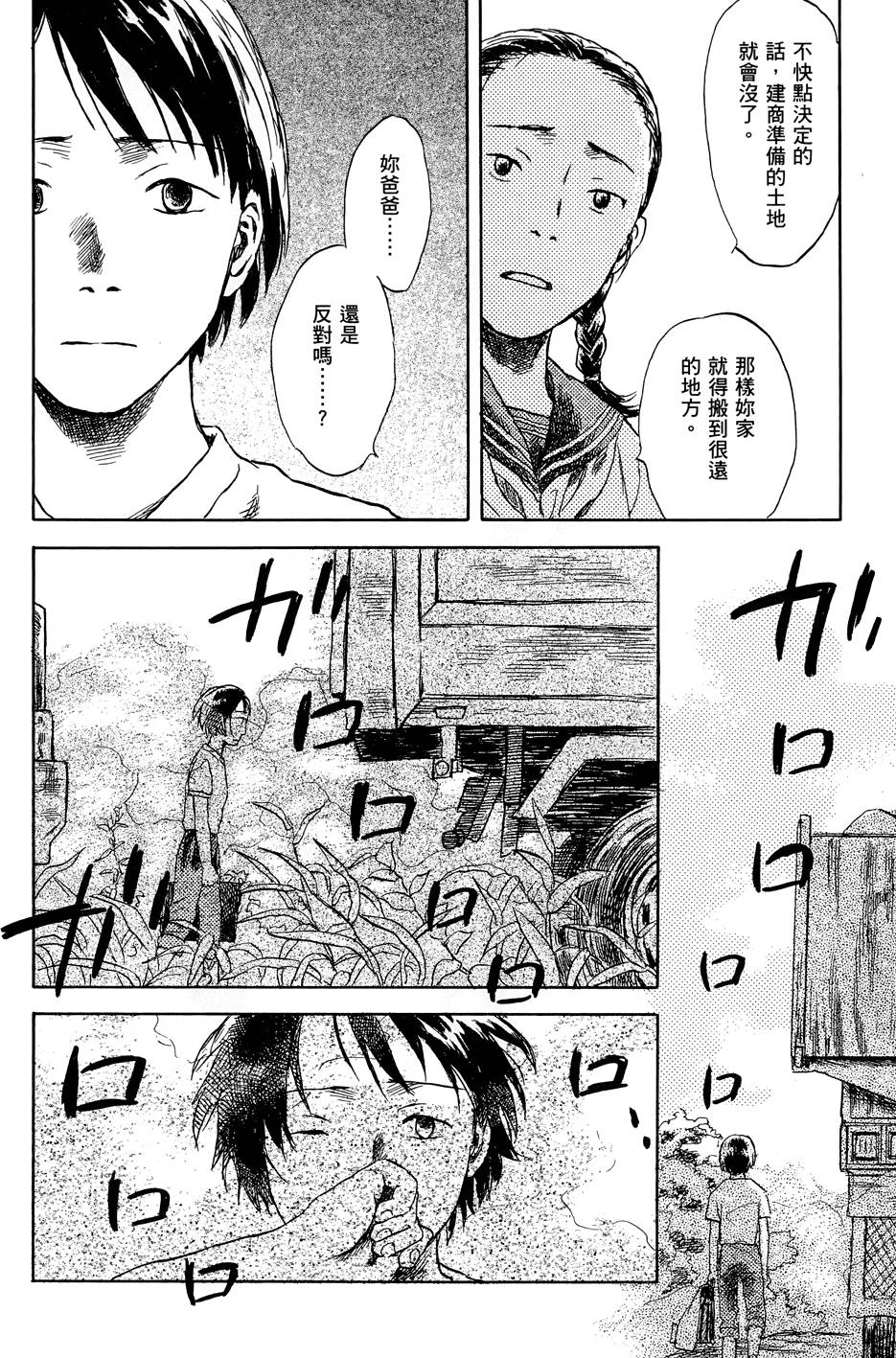 第213页