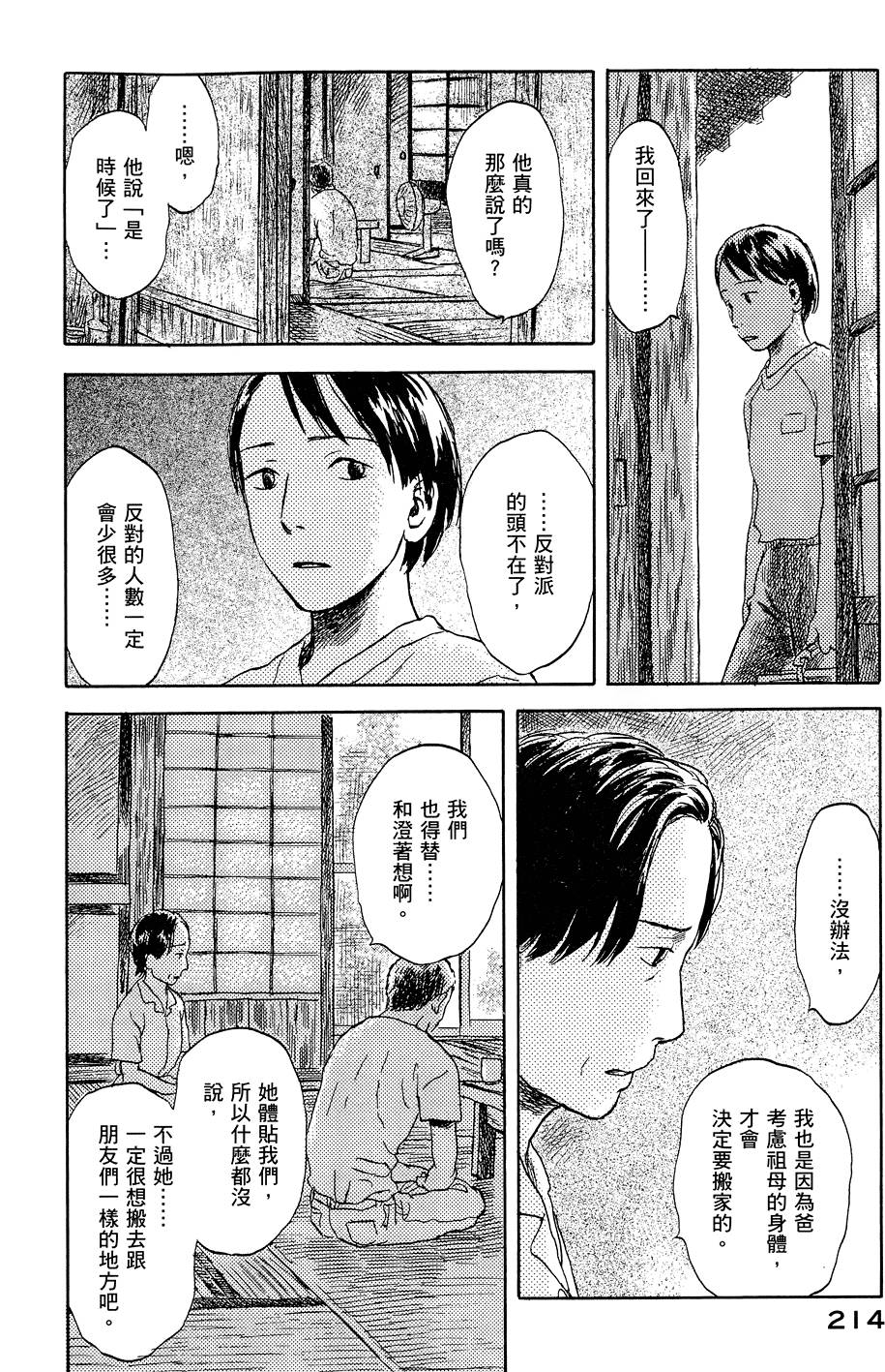 第215页