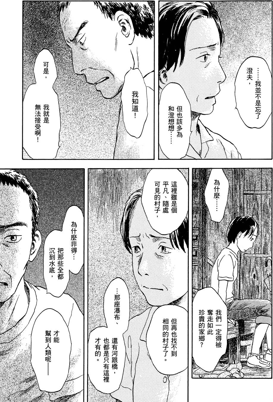 第216页