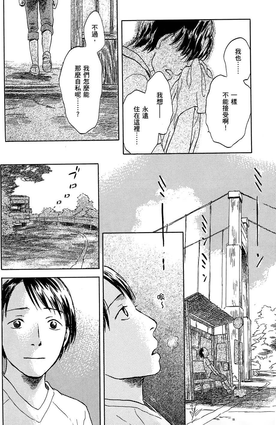第217页