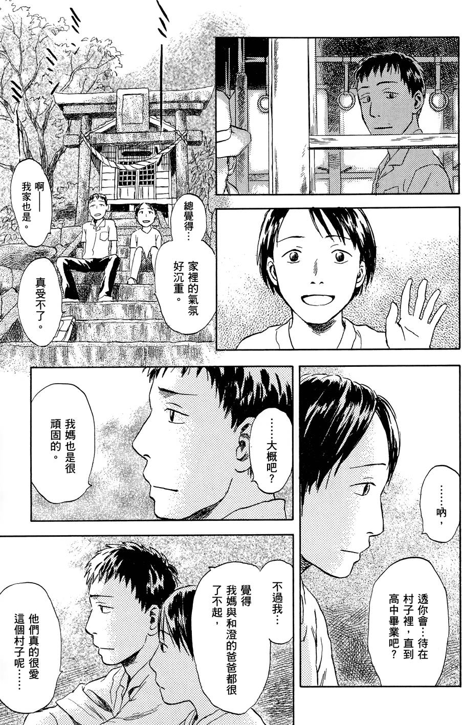 第218页