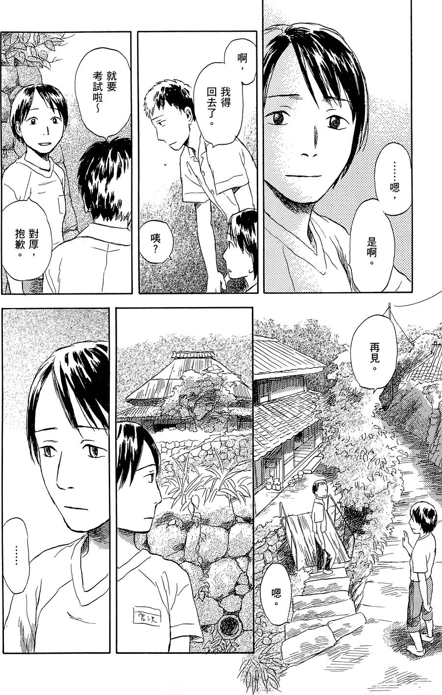 第219页