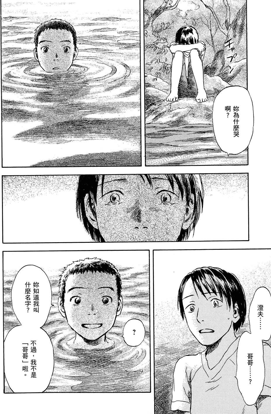 第221页