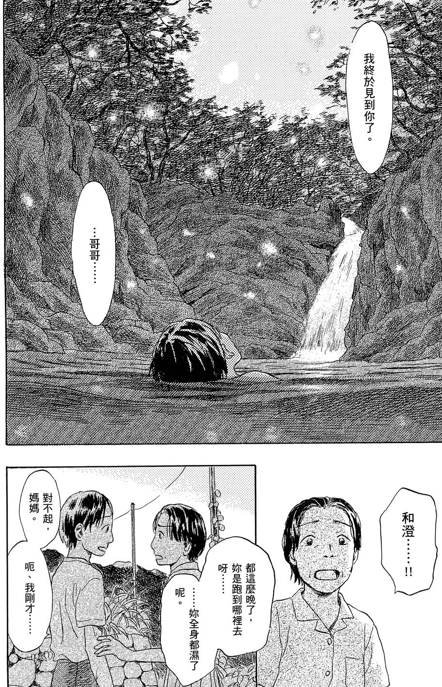 第225页