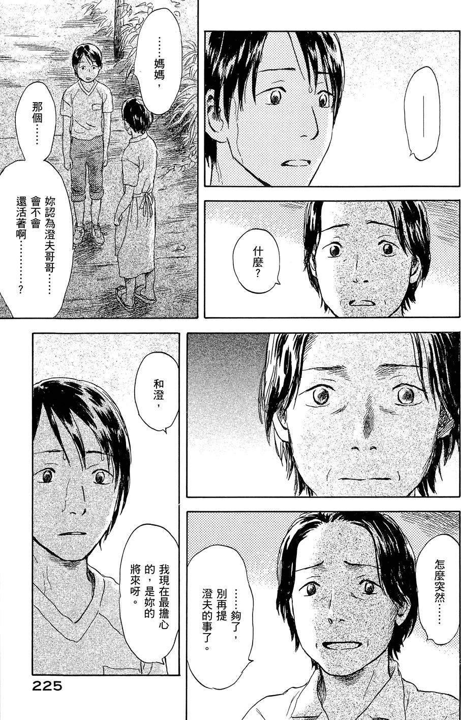 第226页