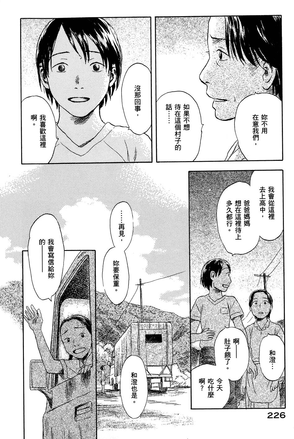 第227页