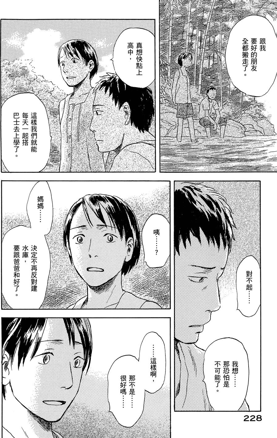 第229页