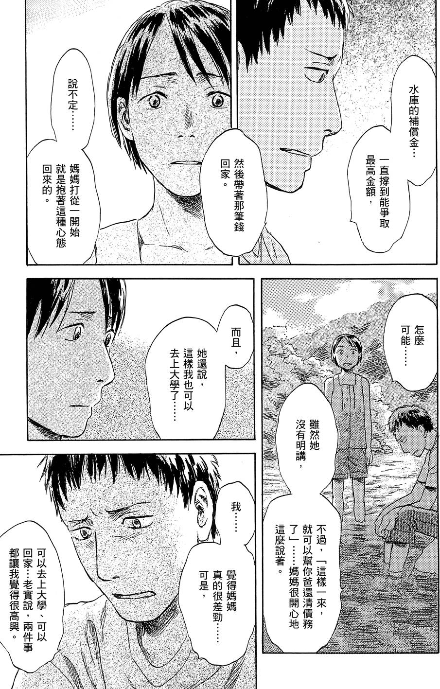 第230页